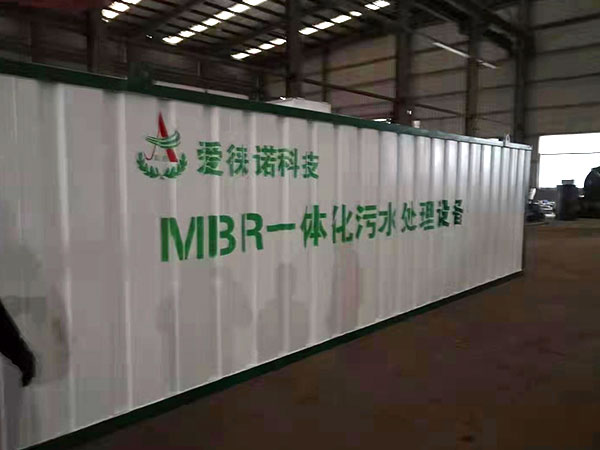 阜陽一體化污水處理設備